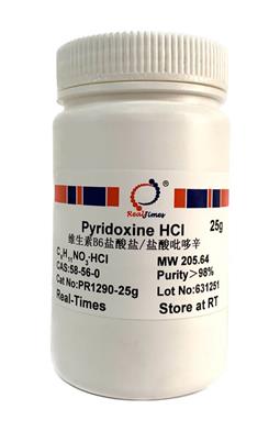 Pyridoxine HCl(煙酸吡哆辛，維生素B6鹽酸鹽)