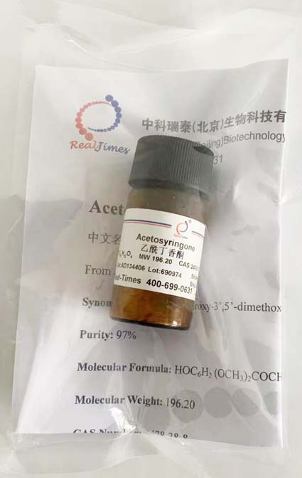 Acetosyringone 乙酰丁香酮